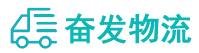 中山到南部县物流公司